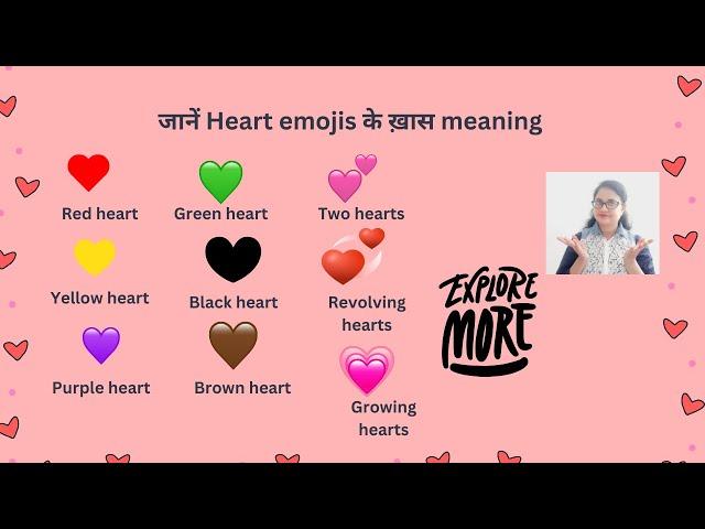 Red/ Purple/ Blue/ Black/ Brown hearts-भेजने से पहले जान लें-जानें Heart emojis के ख़ास meaning