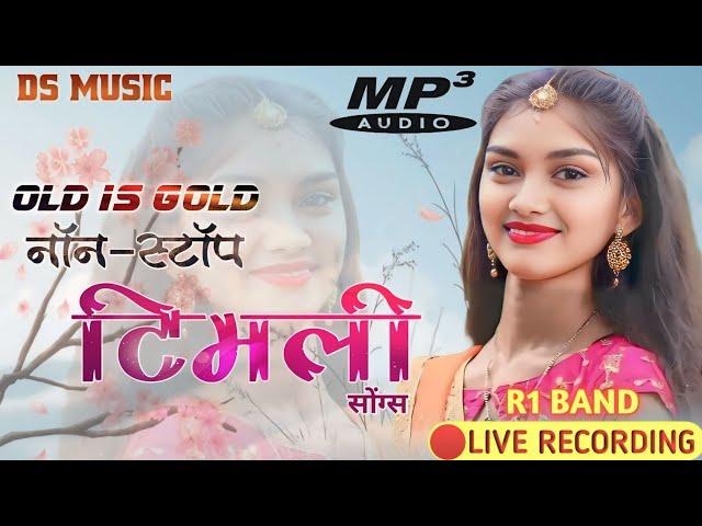 R1 BAND️NonStop Timli Song️Old Is Gold Aadivasi Timli DS Music Live Recoding