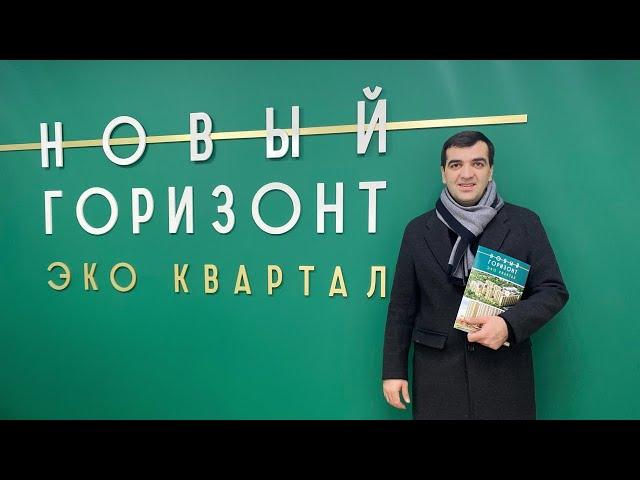 ОБЗОР ЖИЛОГО КОМПЛЕКСА "НОВЫЙ ГОРИЗОНТ". НЕДВИЖИМОСТЬ В РОСТОВЕ