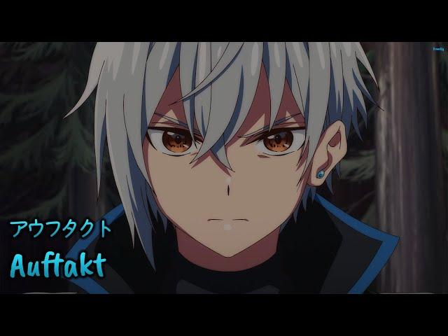 『Lyrics AMV』 Seirei Gensouki Season 2 OP Full 〈 Auftakt - Onishi Aguri 〉 ft.@AsaTakaku