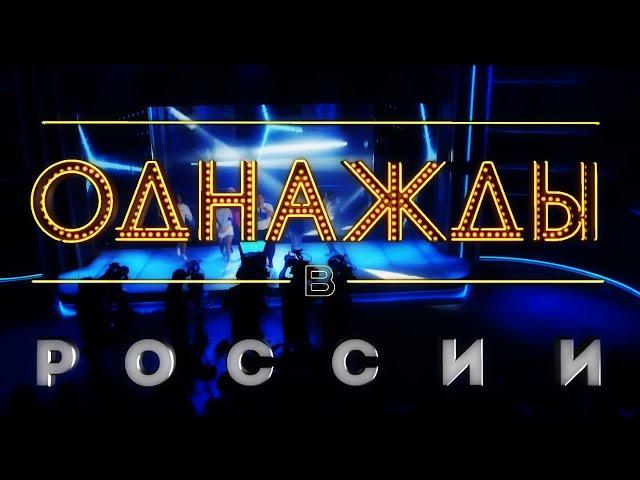 Shefelberg & Ptaha - Женщина и Щи (disco synth old remix)