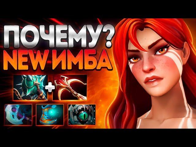 ВИНДРАННЕР NEW META ПОЧЕМУ ИМБА НА 1? В 7.37WINDRANGER DOTA 2