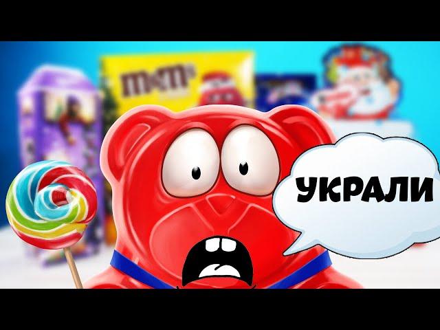 У НАС УКРАЛИ 5 АДВЕНТ КАЛЕНДАРЕЙ!!!