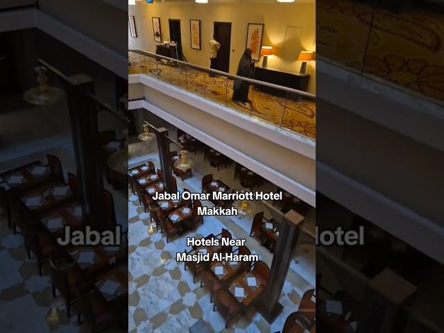 Jabal Omar Marriott Hotel Makkah #meccahotel#makkah #travel #meccaaccommodation #luxury