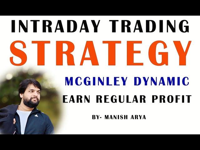 Intraday trading strategy | Day trading strategy by Manish arya research (Hindi)