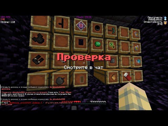 PVP MINEBLAZE/ONLY KV