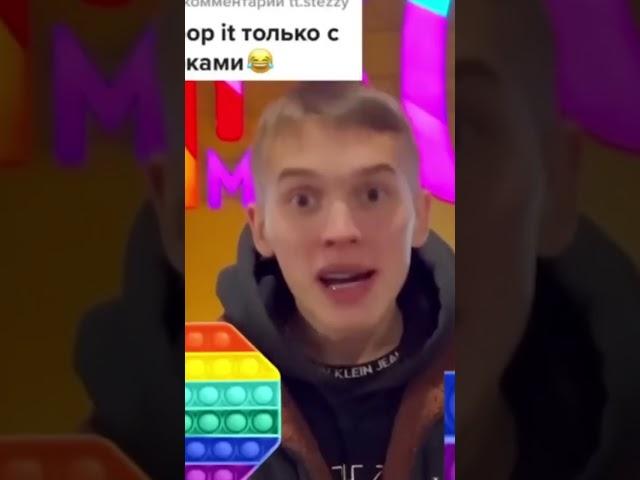 кринж спидран по ютуб шортс 1 #спидранпоюш