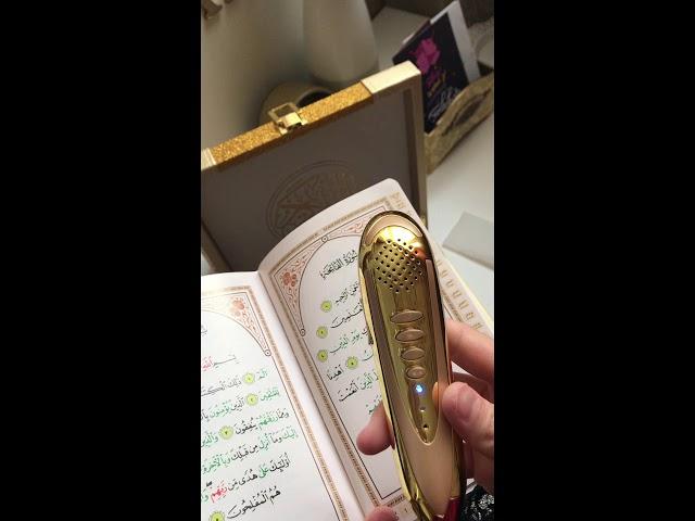 Quran Pen / Ручка, читающая Коран