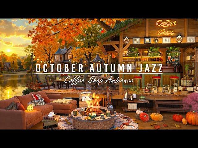 Relaxing October Autumn Sunset at Cozy Coffee Shop AmbienceSmooth Jazz Instrumental Music for Work