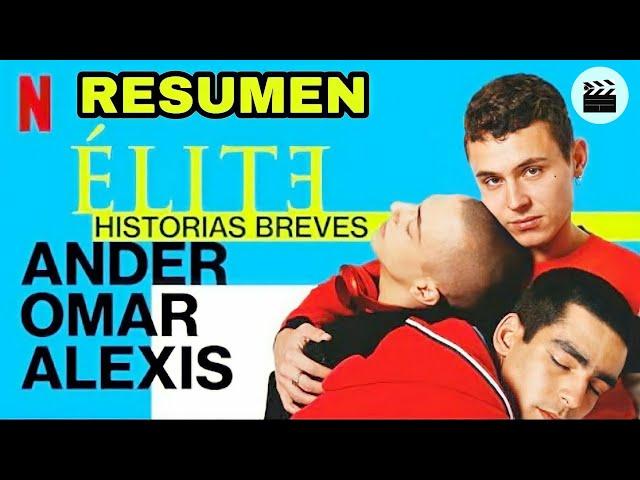 ÉLITE: HISTORIAS BREVES | ANDER, OMAR Y ALEXIS (RESUMEN)