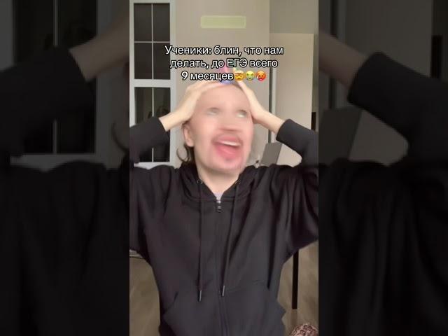 КАК СДАТЬ ЕГЭ НА 100? #егэ #обществознание #огэ #репетитор