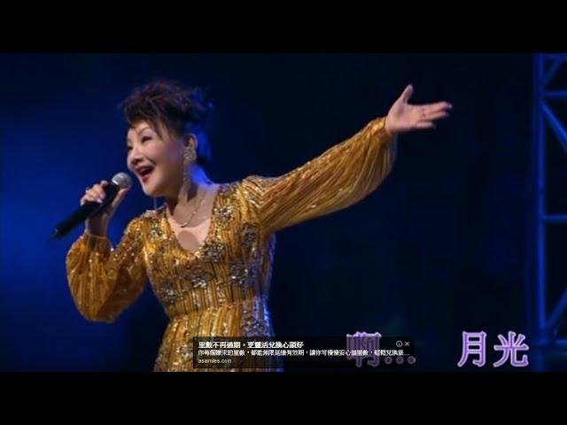 楊燕丨綠島小夜曲 / 月光小夜曲丨謝雷楊燕寶島金曲話當年演唱會