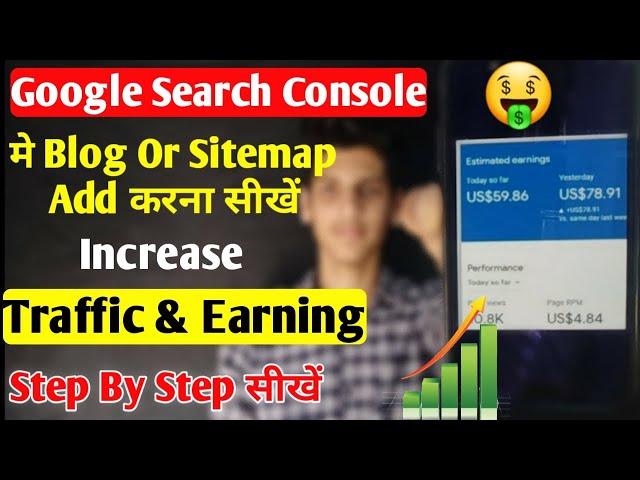 How to Add Blog/Website In Google Search Console In Hindi 2020