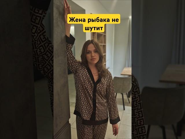 Съездил на рыбалку )))#рыбалка#рыбак#рыбичить #охота #охотник #юмор #пранк