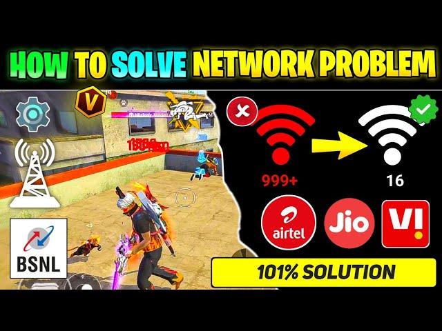 Free Fire Network Problem || Free Fire Network Problem Kaise Thik Kare || FF Network Problem