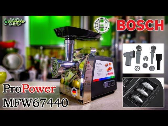 Мясорубка BOSCH ProPower MFW67440