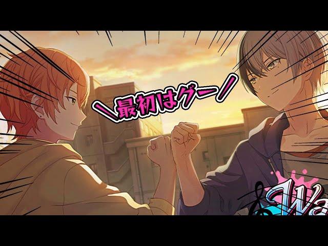 【新情報】2周年直前"最後"のイベント情報がやばい件について【青柳冬弥/小豆沢こはね/KAITO】