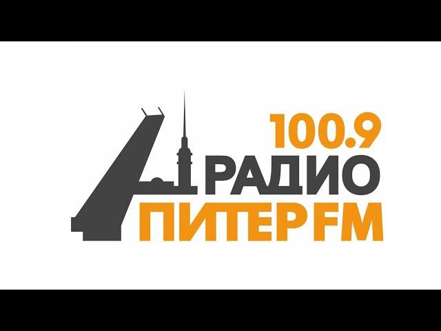 ПитерФМ "Три минуты с экспертом" Рундамент - дома из арболита 2024.