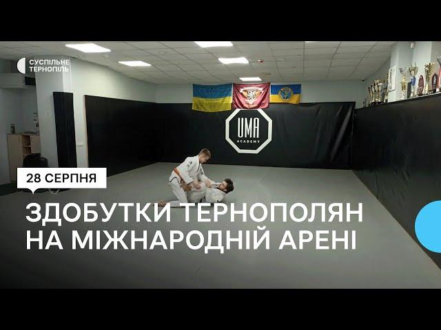 5 нагород здобули тернополяни на Кубку світу та Чемпіонаті Європи з джиу-джитсу