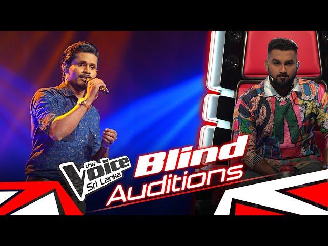 Amila Edirisinghe | Sumudu Walawaka (සුමුදු වළාවක) | Blind Auditions | The Voice Sri Lanka