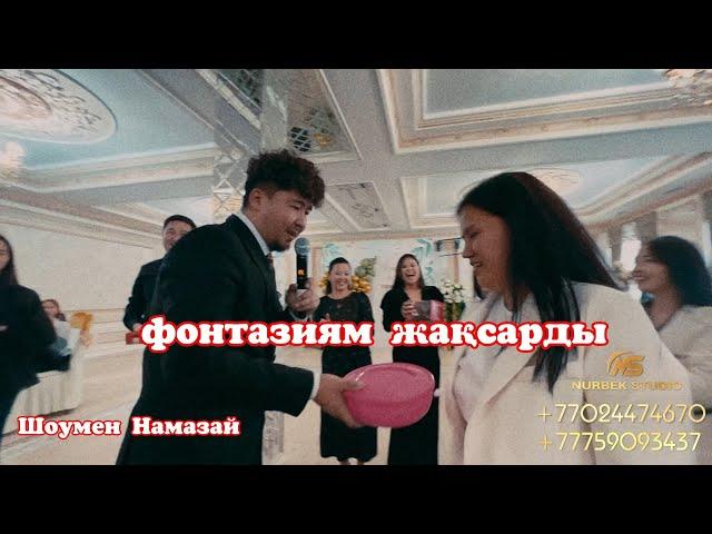 ‍️стиль ауыстырғалы фонтазиям жақсарды - деушілерге арналған промо Намазай.#НурбекСтуди #Намазай