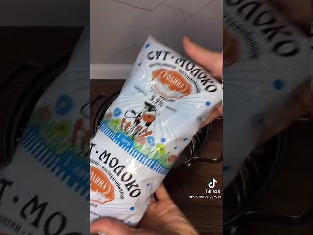 Құрт жасау