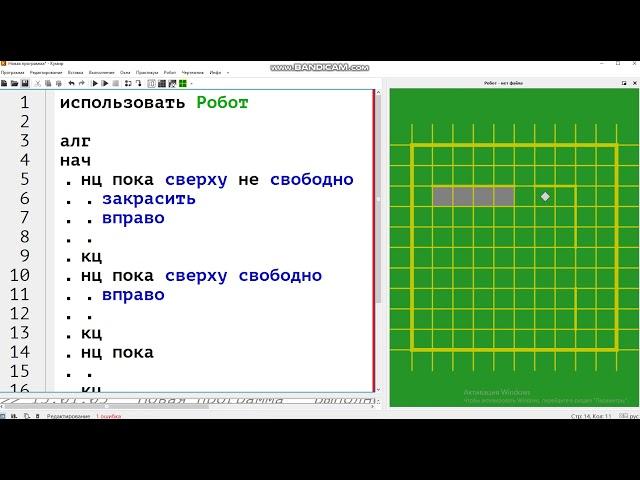 Задание 15 ОГЭ по информатике Робот