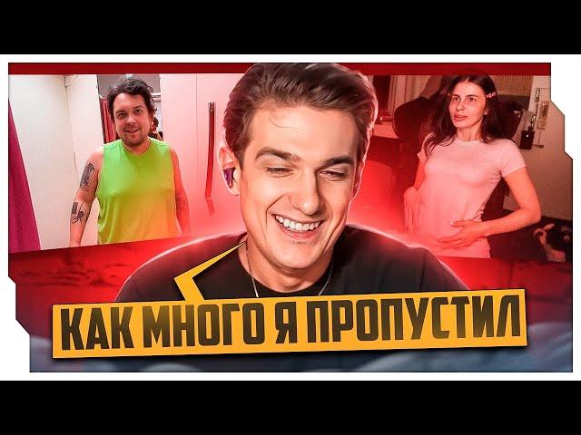 ЭВЕЛОН СМОТРИТ УГАРНЫЕ КЛИПЫ С ТВИЧА / EVELONE ROFLS