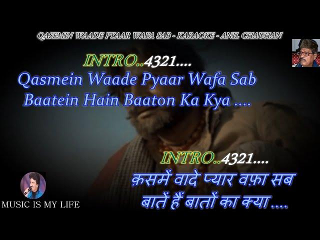 Kasme Waade Pyaar Wafa Sab Karaoke Scrolling Lyrics Eng  & हिंदी