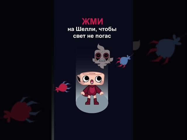 Шелли Мир Денди. Shelly Dandy's World. #анимация #мем #animation #memes #dandysworld #мирденди
