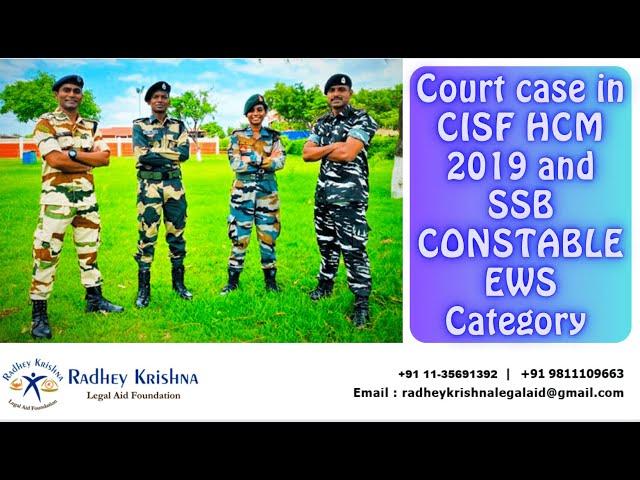 Court case in CISF HCM 2019 and SSB CONSTABLE EWS Category