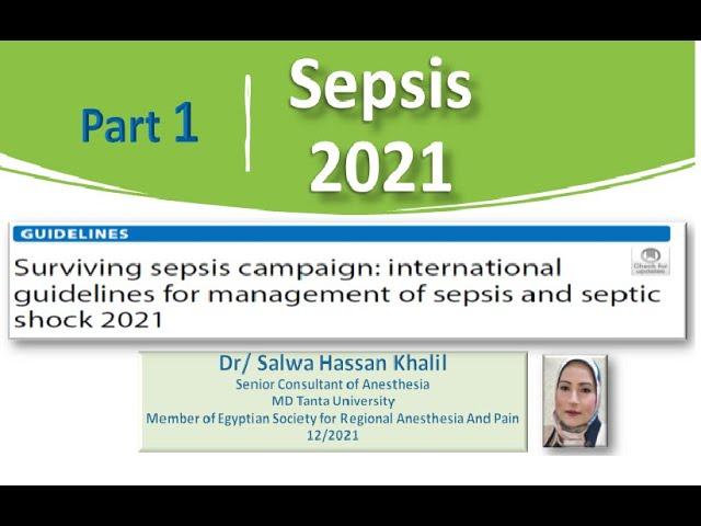 2021 New Surviving Sepsis Campaign International Guideline for Sepsis &Septic shock Manegment Part 1