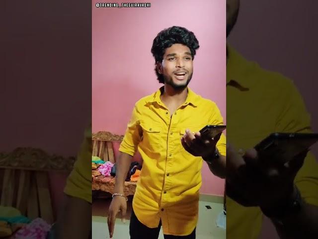 Forward Msg funny video | Goutham | #trendingtheeviravadhi