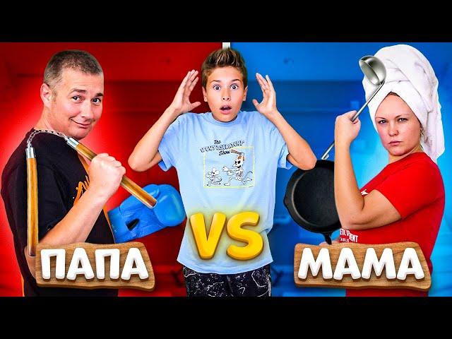 MOM vs DAD funny situations in the family Fast Sergey