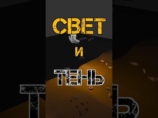 Как пользоваться эхолотом? Часть 1