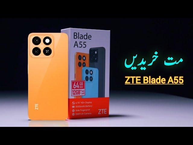 ZTE Blade A55 Review In Pakistan - ZTE Blade A55 Unboxing In Pakistan - Rs: 21,000