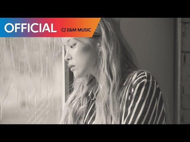 헤이즈 (Heize) - 비도 오고 그래서 (You, Clouds, Rain) (Feat. 신용재 (Shin Yong Jae)) MV