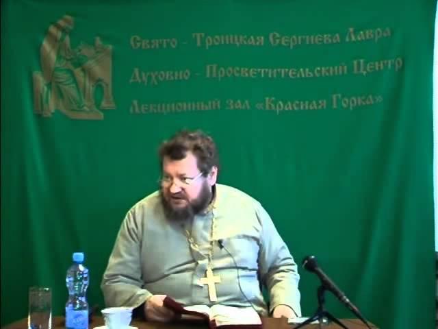 "Беседы на послание к Римлянам св.ап.Павла (беседа 4-я)"