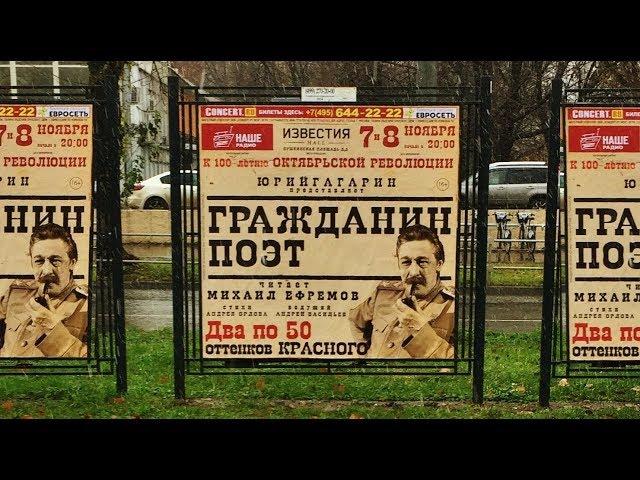 Стихи Д  Быкова читает М  Ефремов Часть 1