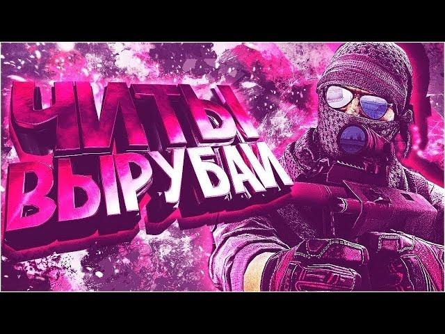 МАЛЫШКА МЕШАЕТ ИГРАТЬ В КС:ГО| CS:GO