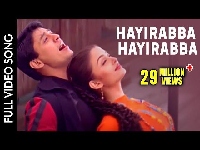 Jeans Movie || Hayirabba Hayirabba Video Song || Prashanth, Aishwarya Rai || Shalimarcinema