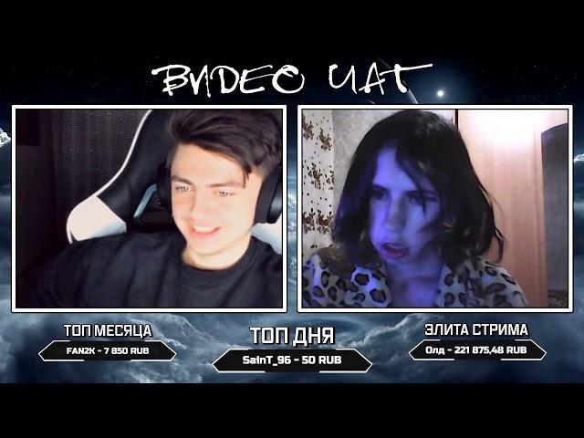 алина чат рулетке || алина в чат рулетки || ZELEA AND ALINA IN CHAT ROULETTE