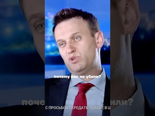 Навальный у Собчак: «Я не боюсь и не думаю о смерти»