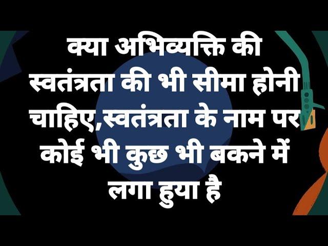 Bas yunhi....aa jao sabhi