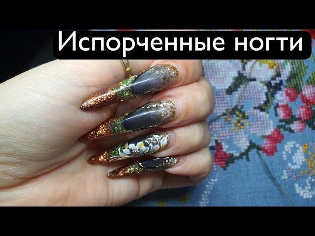 ПОРТИМ шикарные ногти клумбами. дизайн ногтей для вредных зрителей