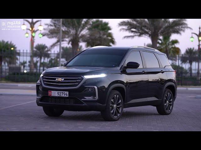 The New Chevrolet Captiva 2023