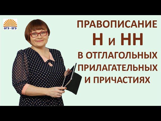 Задание 15. ЕГЭ Русский язык.