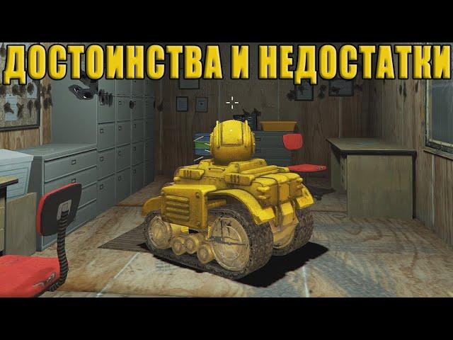 ДОСТОИНСТВА и НЕДОСТАТКИ нового танка INVADE and PERSUADE