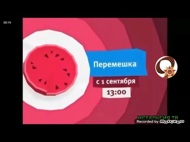 карусель заставки 2016 лето (01.06-31.08.2016)