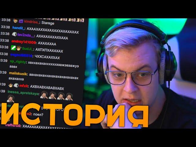 Пятёрка Рассказывает Историю Про Г@ВНО | Без Негатива Пятёрка Крутой